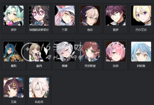 第七史诗wiki入口 全角色图鉴一览