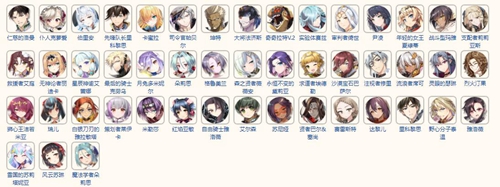 第七史诗wiki入口 全角色图鉴一览