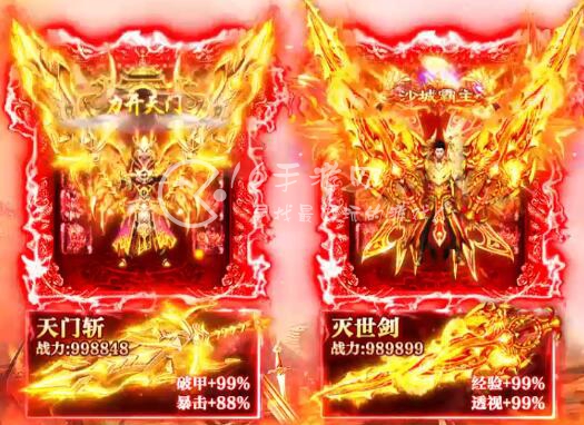 热血习武职业哪个好 最强职业是谁