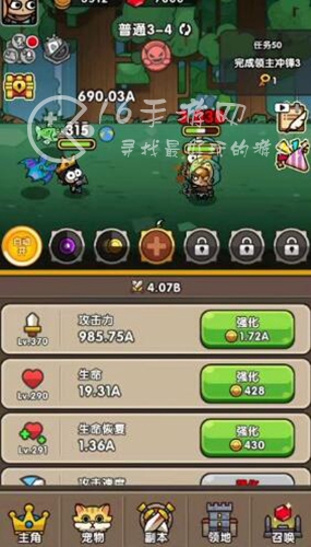 次神光之觉醒藏品怎么获得 藏品哪个好