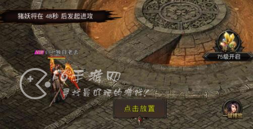 热血习武道士技能列表 道士技能升级顺序