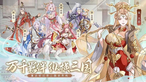 英杰传兑换码大全 最新2023礼包码汇总