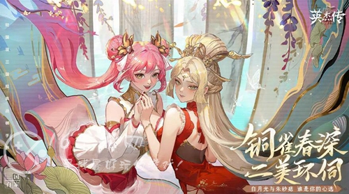 英杰传兑换码大全 最新2023礼包码汇总