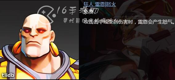 火炬之光无限职业介绍 平民推荐玩什么职业最好