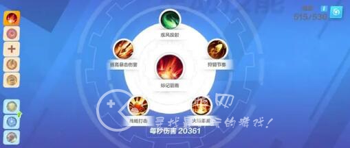 火炬之光无限开荒怎么玩 开荒最强BD介绍