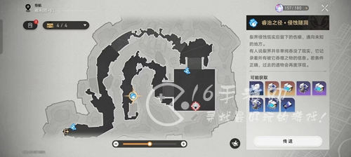 崩坏星穹铁道繁星璀璨的天才在哪里 繁星璀璨的天才怎么获得