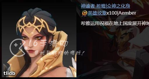 火炬之光无限S3流派推荐 新手流派选择攻略