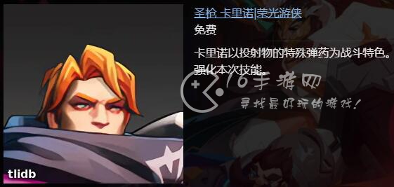 火炬之光无限S3流派推荐 新手流派选择攻略