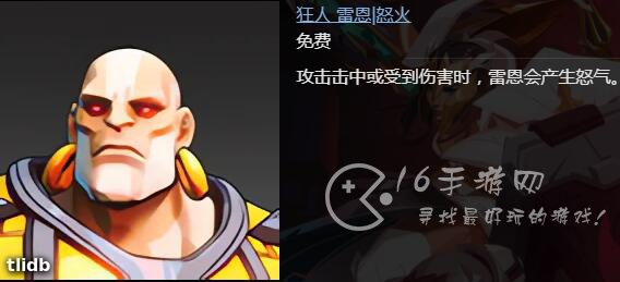 火炬之光无限狂人1和2是啥意思 狂人1和2区别是什么