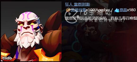 火炬之光无限狂人1和2是啥意思 狂人1和2区别是什么