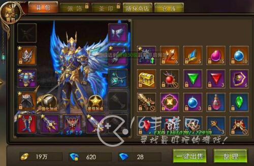 剑与翼奇迹礼包码大全 全网最新10个兑换码汇总