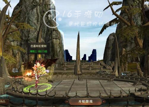 剑与翼奇迹哪个职业厉害 最强职业是谁