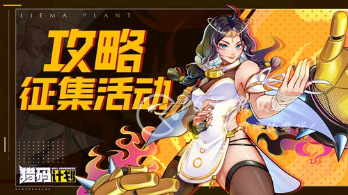 动漫大乱斗兑换码一览 通用礼包码大全分享