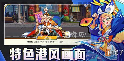 动漫大乱斗兑换码一览 通用礼包码大全分享