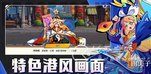 动漫大乱斗最强阵容搭配(三套无敌阵容分享)