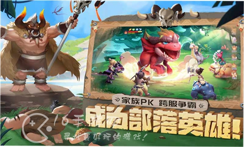 最后的原始人阵容搭配攻略 宠物搭配方案分享