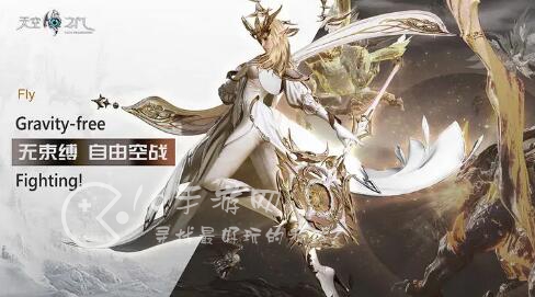 天空之门奇迹兑换码一览（10个真实可用礼包码）