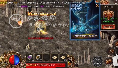 吸血传世礼包兑换码是多少 最全激活码分享