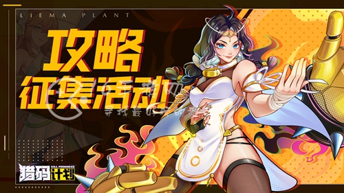 漫斗觉醒兑换码大全2023 真实有效礼包码合集