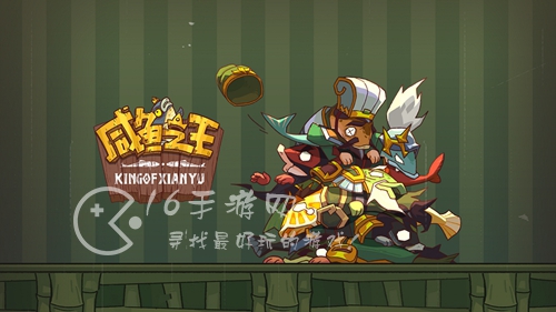 咸鱼之王灯神挑战攻略 灯神挑战平民打法教程