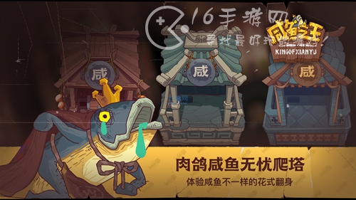 咸鱼之王蔡文姬怎么获得 蔡文姬获取概率一览