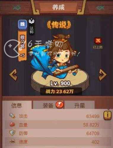 咸鱼之王蔡文姬怎么获得 蔡文姬获取概率一览