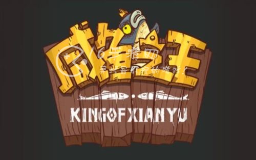 咸鱼之王vip价格表分享 最新vip价格一览