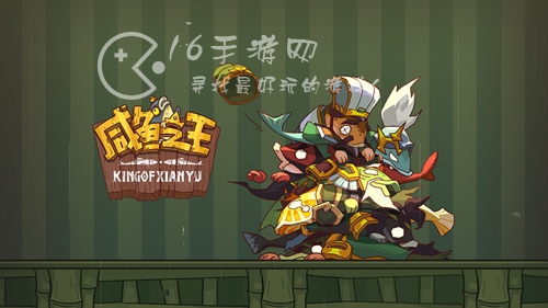 咸鱼之王vip价格表分享 最新vip价格一览