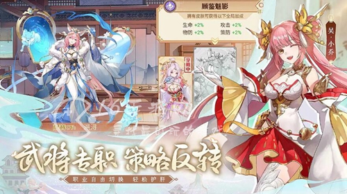 三国志之五虎上将兑换码大全2023(12个官方礼包码一览)