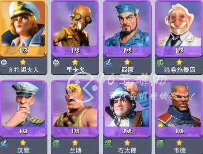 口袋奇兵阵容搭配推荐2023 最新平民开荒阵容分享