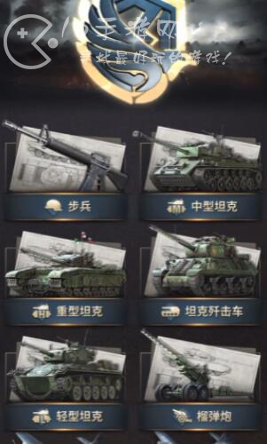 战火勋章新手阵容推荐 平民最强阵容搭配