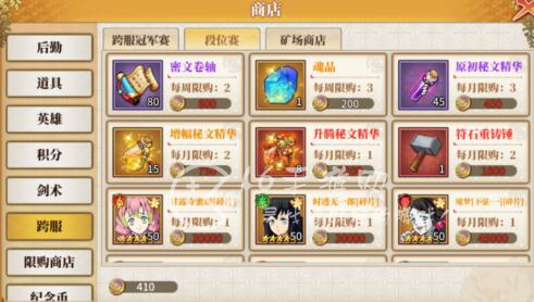 风暴之眼弑鬼之刃角色搭配攻略 3套新手最强阵容推荐