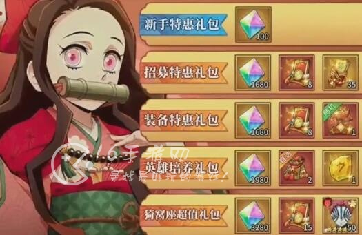 拯救妹妹礼包码一览 最新可用兑换码怎么用