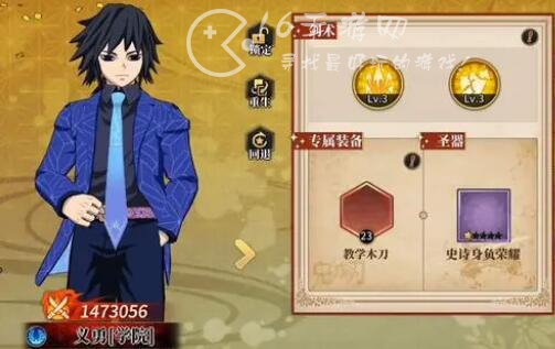 拯救妹妹英雄角色有哪些 最强英雄角色是谁