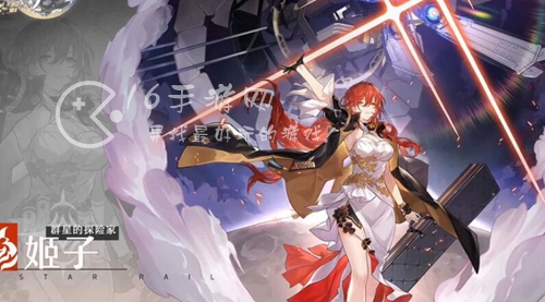 崩坏星穹铁道兑换码合集 最新20抽礼包码分享