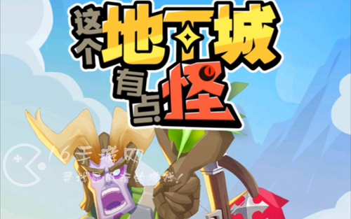 这个地下城有点怪兑换码分享(11个最新礼包码一览)