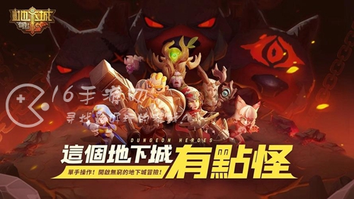 这个地下城有点怪职业推荐 前期职业选择建议