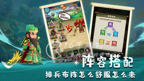 塔防守卫战最强阵容搭配 三套顶级阵容分享