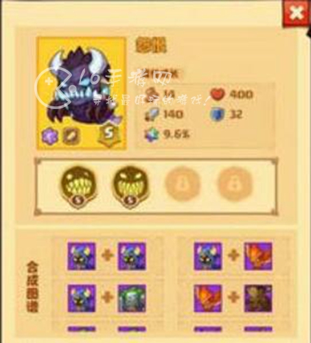 疯狂骑士团s级宠物合成图鉴 s级宠物排行一览