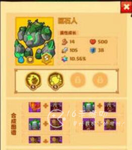 疯狂骑士团s级宠物合成图鉴 s级宠物排行一览