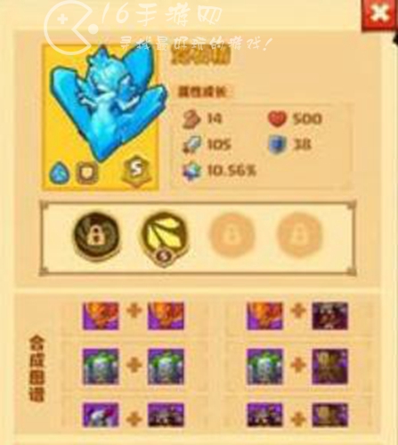 疯狂骑士团s级宠物合成图鉴 s级宠物排行一览