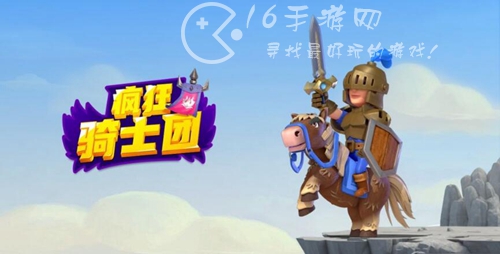 疯狂骑士团坐骑合成攻略图 坐骑图鉴大全