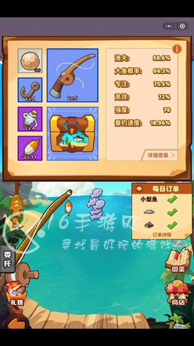 疯狂骑士团收藏品钓鱼攻略表 全收藏品图鉴一览