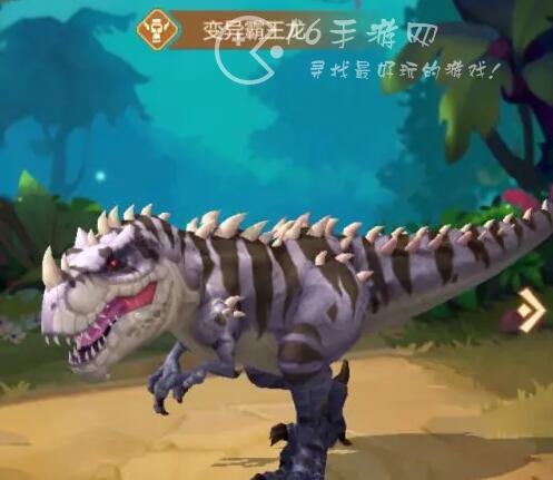 恐龙物语最新兑换码分享 11个永久通用礼包码