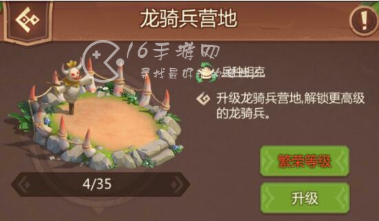 恐龙物语最新兑换码分享 11个永久通用礼包码