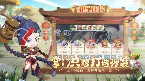 仙踪大掌门角色介绍 强力角色排行榜