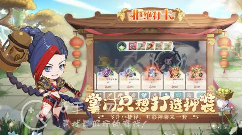 仙踪大掌门阵容搭配攻略 平民最强阵容分享