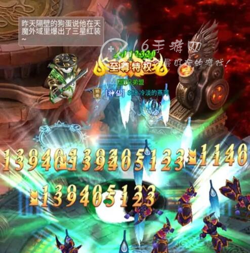 九天诛魔激活码礼包大全 最新兑换码汇总