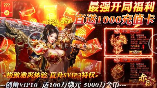 铁血传世1.70怎么玩 1.70玩什么角色厉害