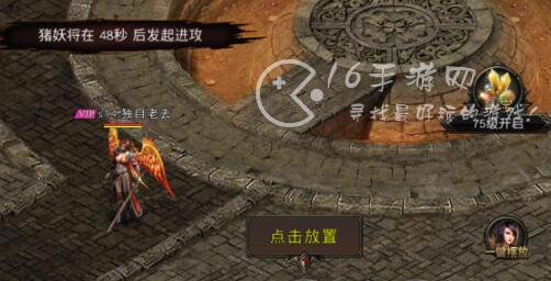 铁血传世职业选择2023 最新版本平推副本强力职业介绍